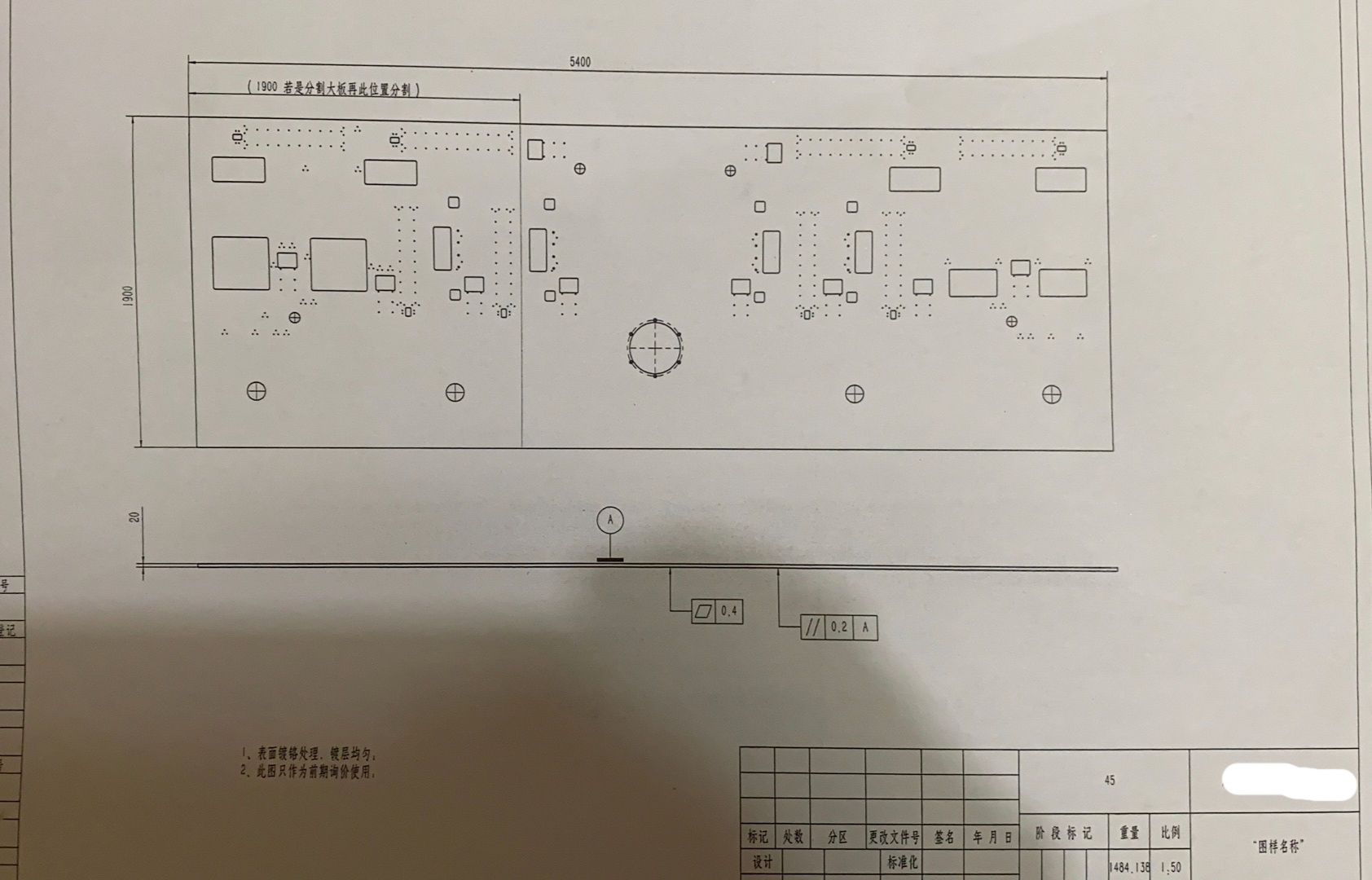 寻找东莞长安或周边地区可以做大板的CNC加工厂，目前量不是很多，后期量应该会多起来