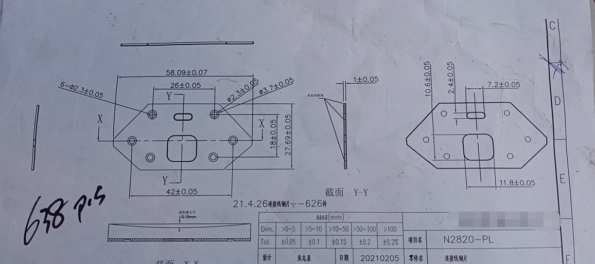 寻求光明，石岩附近电泳黑色加工厂，目前六百件