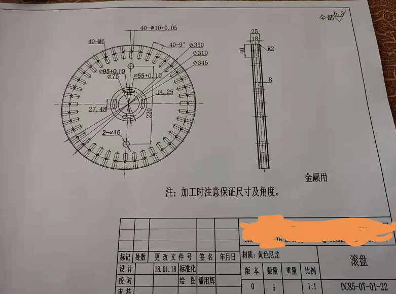 寻求车铣复合的加工厂，打样20件，后量量不定