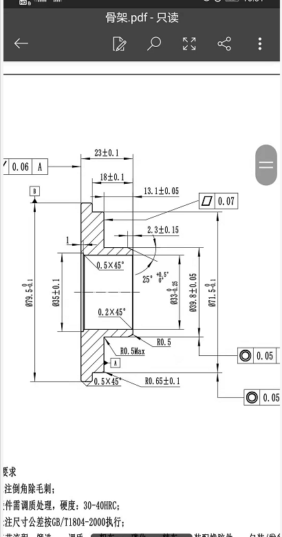 寻求深莞专业做锻压的加工厂，长期单20000件／月