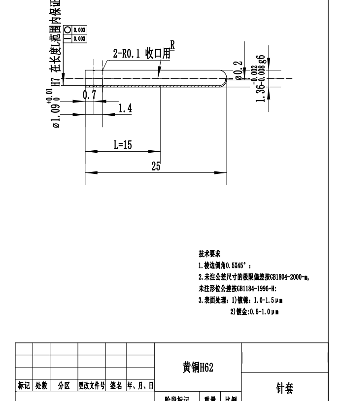 寻求做产品图的加工厂，目前量有三十万件