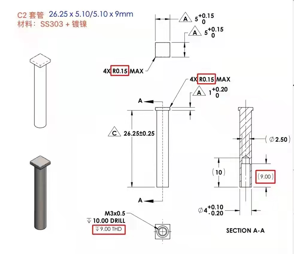 寻求做产品图的车床加工厂，三款，按一万件起步报价