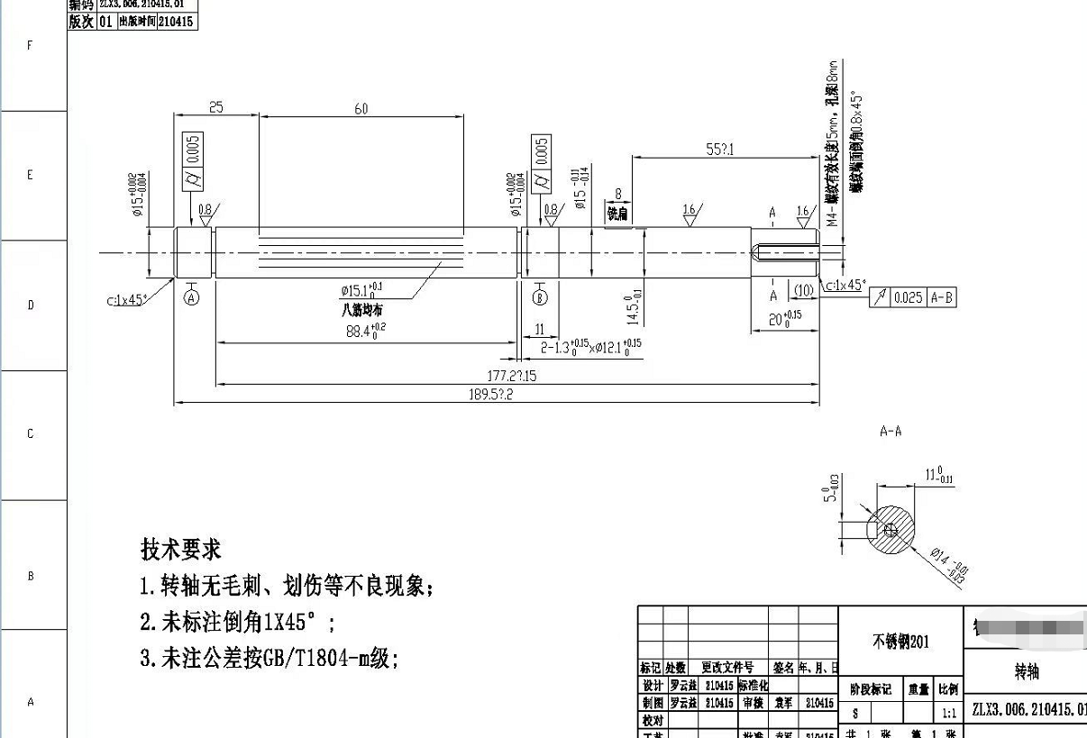 寻求东莞附近走心机的加工厂，量每款5000件目前，长期订单量