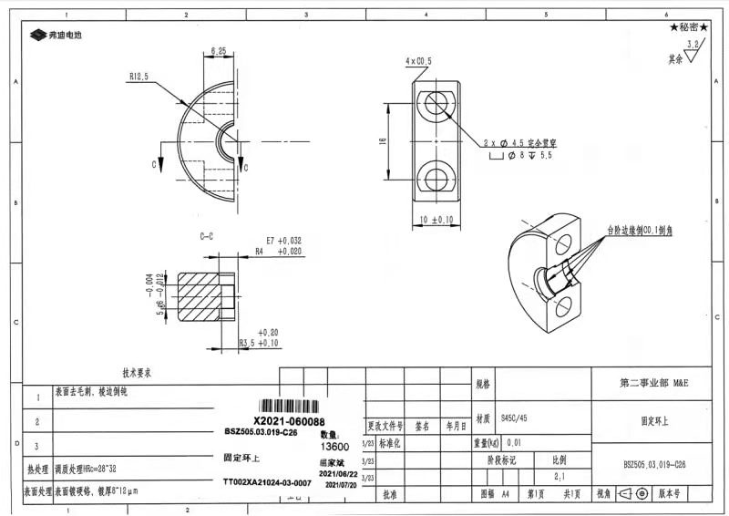 寻求数控车床加工厂，需求量每款各13600件，有两款