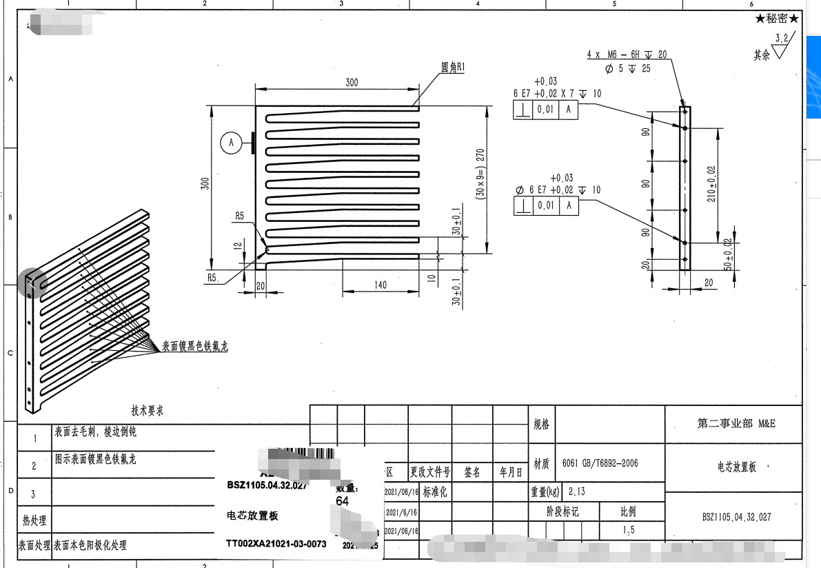 寻求做电镀黑色铁氟龙的电镀加工厂，产品图的量有64件