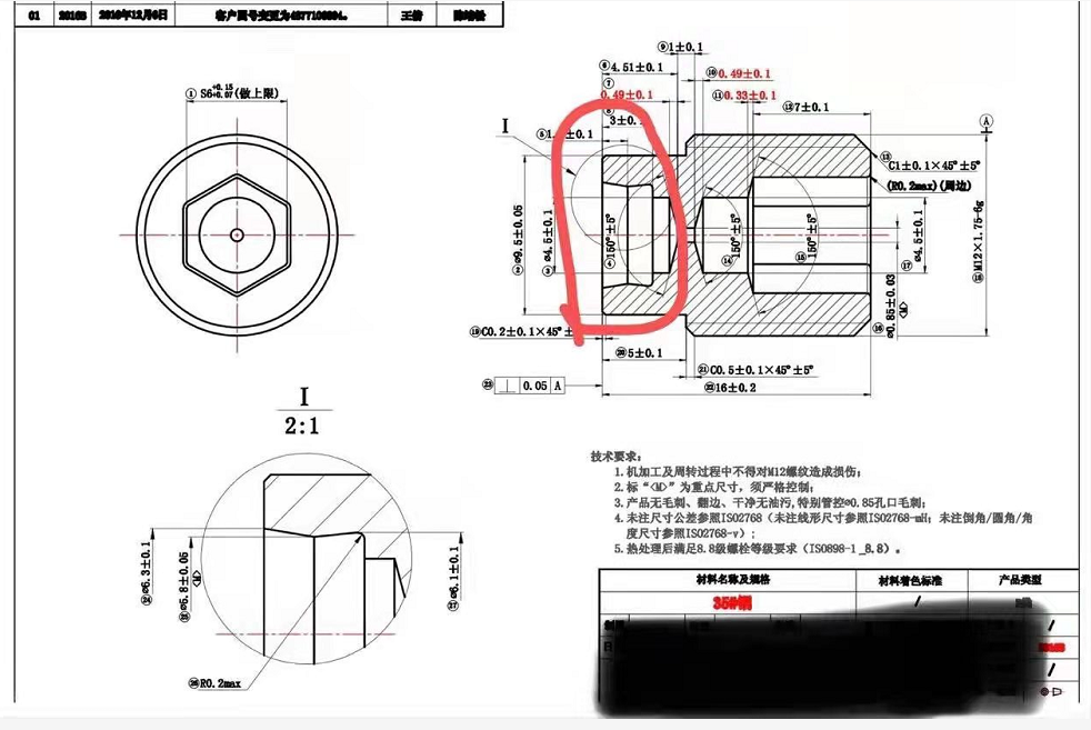 寻求深惠莞附近冷镦加工厂，起订量500k，材质是35#钢