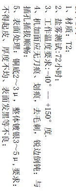 寻求挂镀银的电镀加工厂，年需求三十万件，材质是T2的