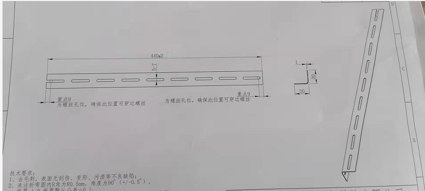 寻求专做这种支架条的加工厂，评估ok后，量每款规格每月4-5千件