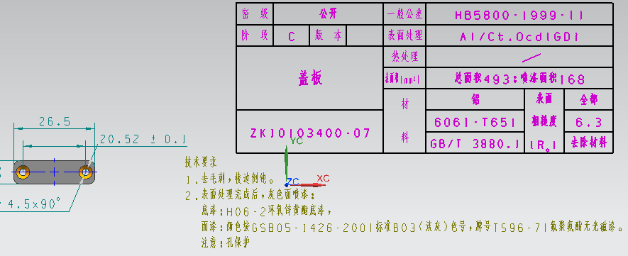 寻找东莞虎门附近地区小型一点喷漆厂，我们长期有产品外发喷漆的