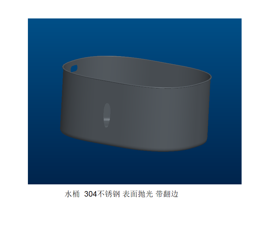 寻求东莞附近五金加工厂，每月两万套，材质是不锈钢304