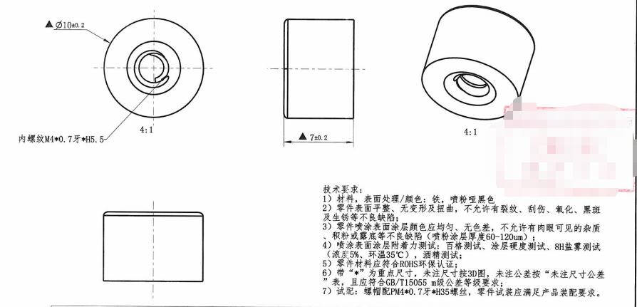 寻求东莞喷粉加工厂，目前是评估报价阶段