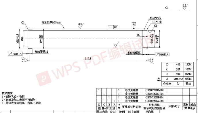 寻找江苏常州或附近地区电泳黑色加工厂，长期做货的