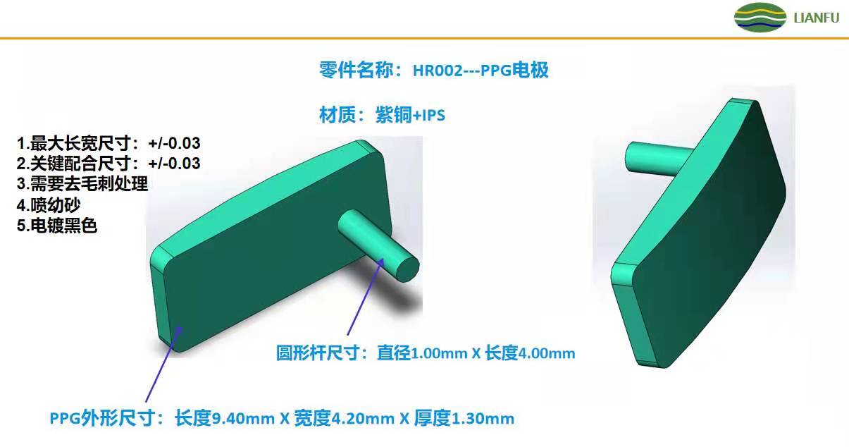 寻找深莞惠地区有能做如图连接器压合钢片厂家，之前量是月21万件