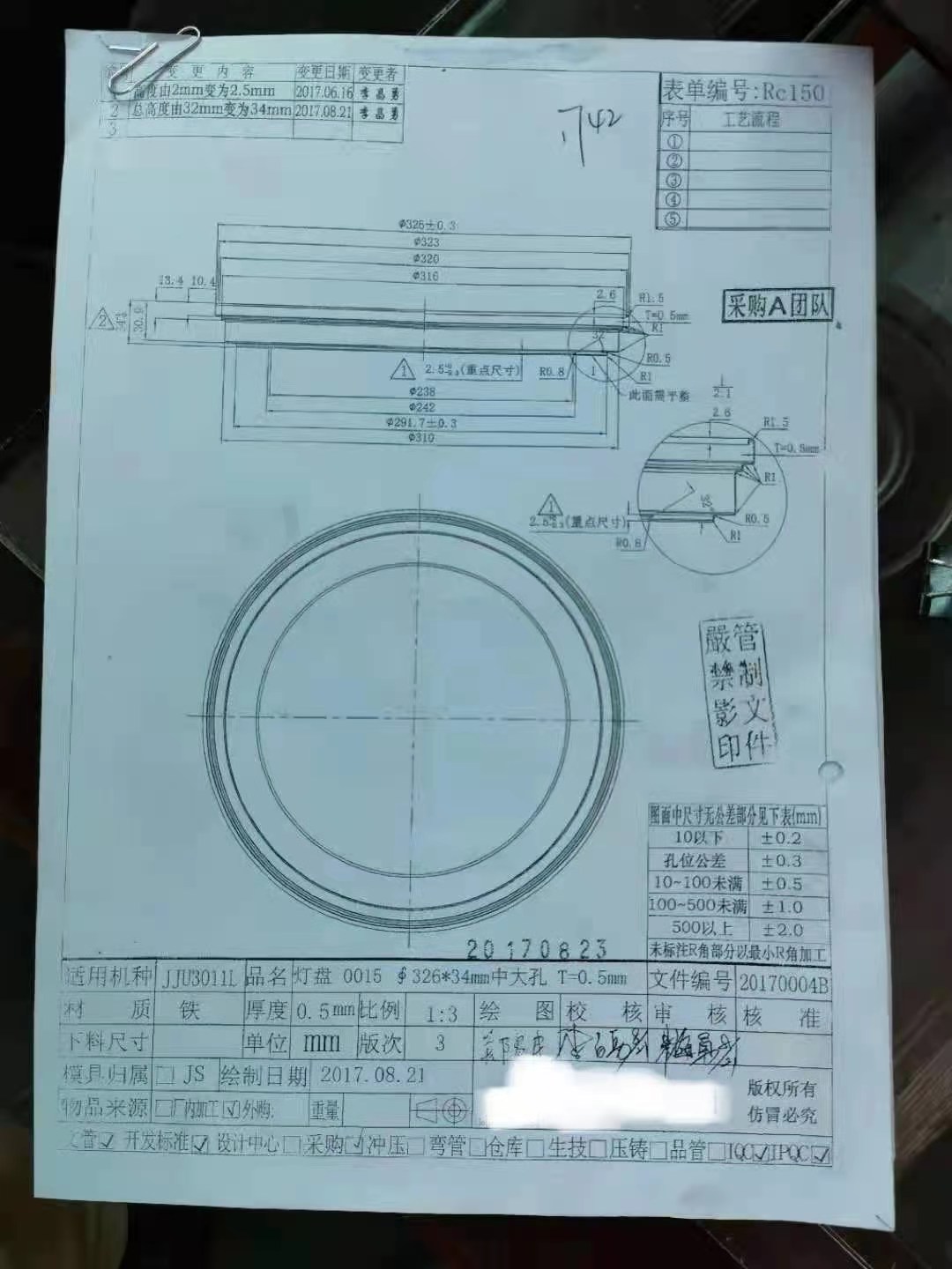 找铝挤压和冲压，旋压，油压的加工厂，量还可以