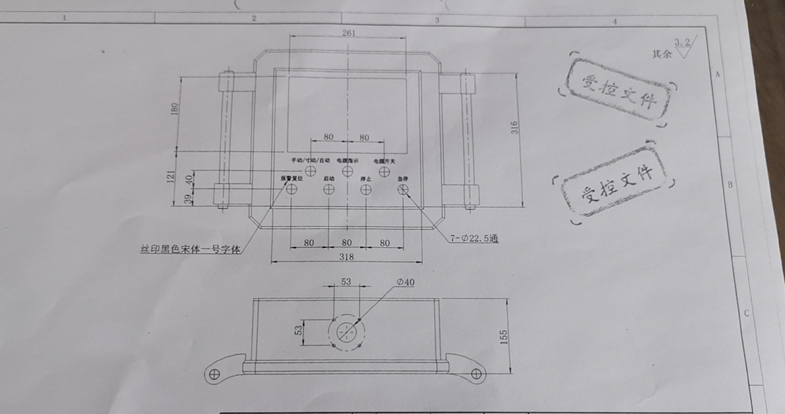 急需寻求做产品图的加工厂，目前量600套，材质是6061的