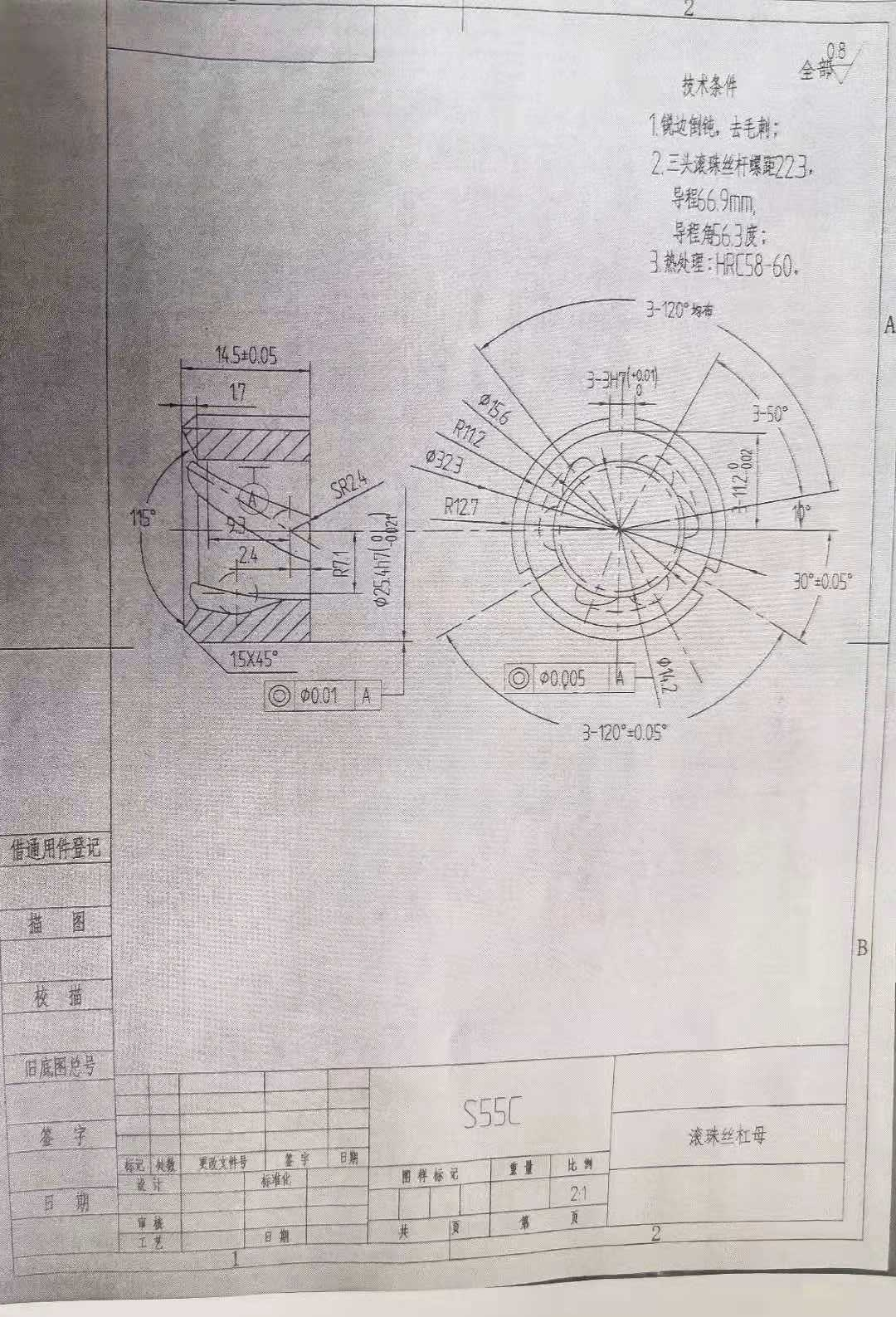 寻找有五轴CNC加工厂商，2000元一套样品