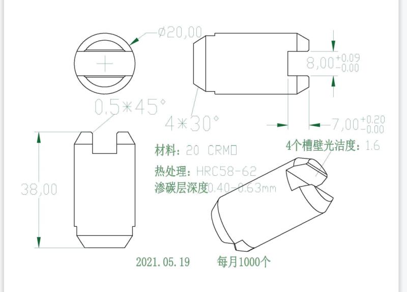 寻求无心磨外圆磨的加工厂，每月1000件，材质是20ccrmo