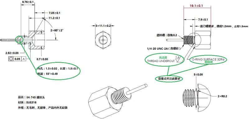 寻求钝化加工厂，每月有5000件，目前这一款产品是螺丝