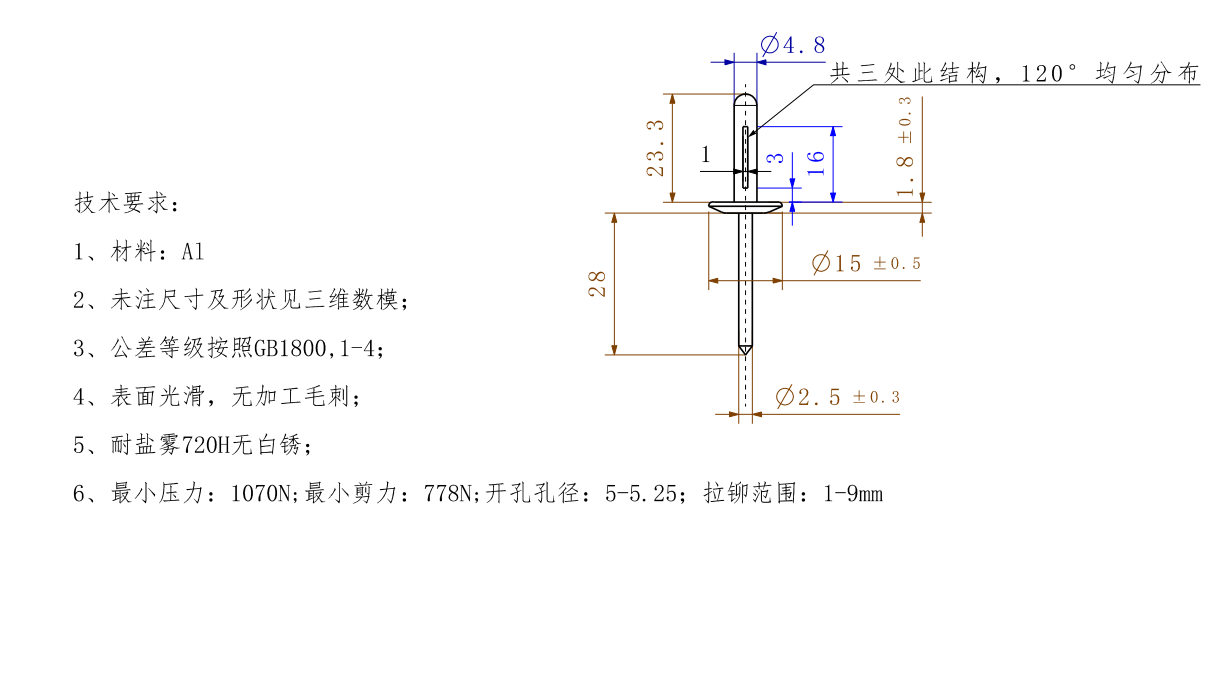 寻求大岭山附近塑胶电镀加工厂，目前量不多，有三款