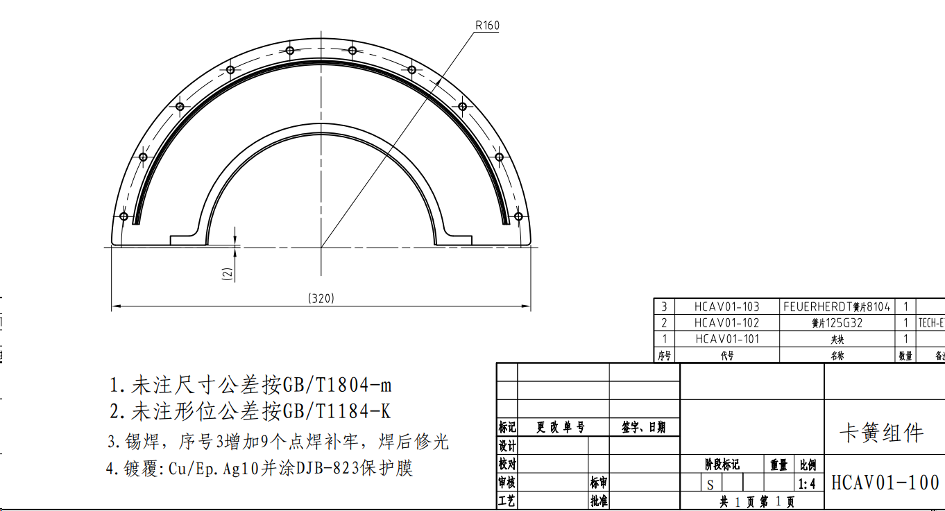 代友寻求镀银加工厂，量不定的，不会很大