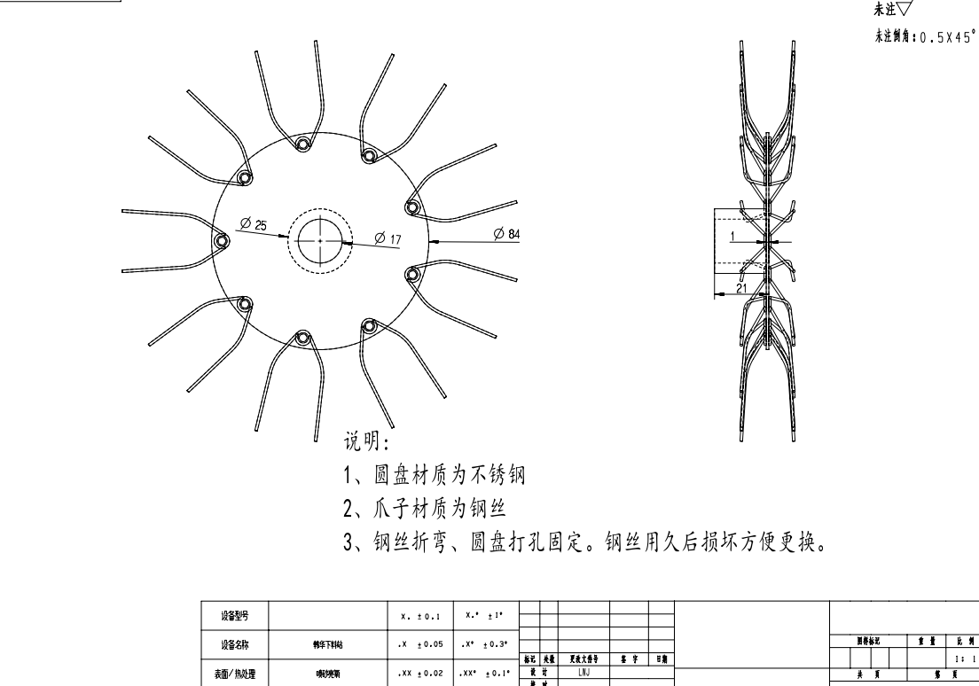 寻求江苏苏州地区冲压加工厂，这批有2500个，后续做得好会长期合作