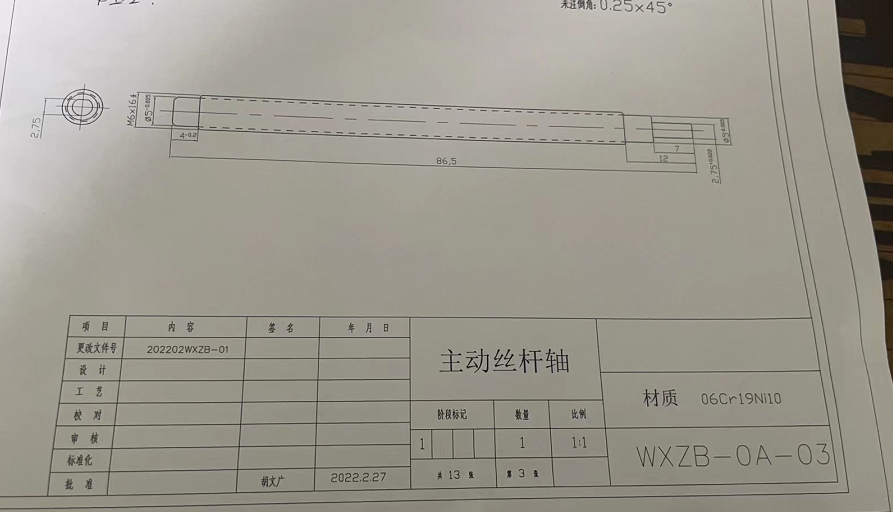 寻求可以做丝杆的加工厂，先打样十件，后续不确定