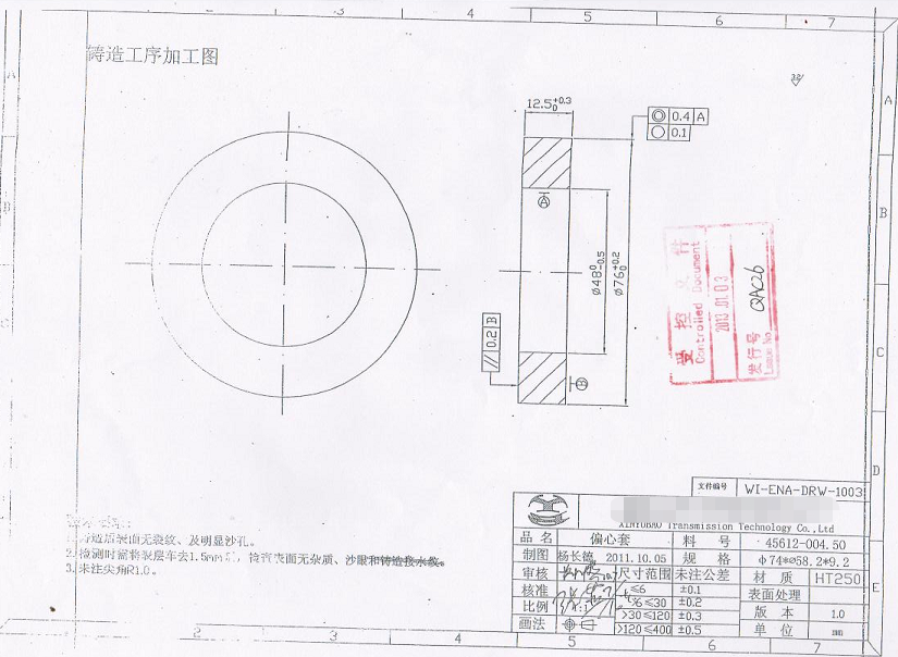 寻求做产品图的加工厂，一个月八千件，材质是HT250材质