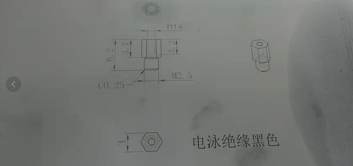 寻求惠州白石附近电泳绝缘黑色的加工厂，先打样八九百件