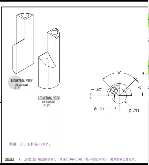 寻求深圳广州铁氟龙喷涂的加工厂，量目前7000套