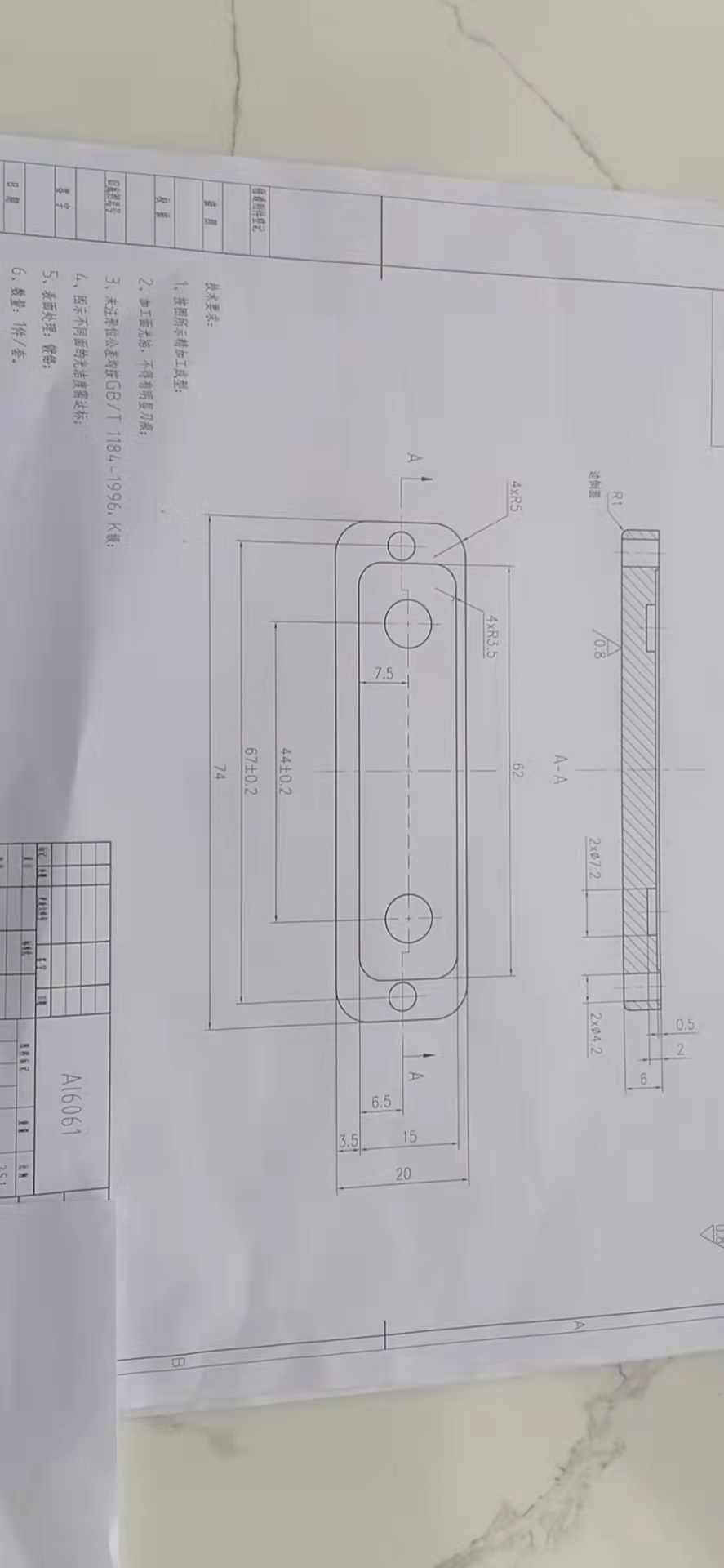 寻求电镀硬铬的加工厂，批量3000套，现在试样阶段