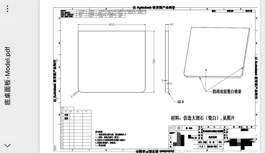 寻求水镀仿金色加工厂，目前做好的有一万多米