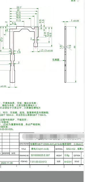 寻求滚电镀加工厂，量具体多少没有说，材质是铝的