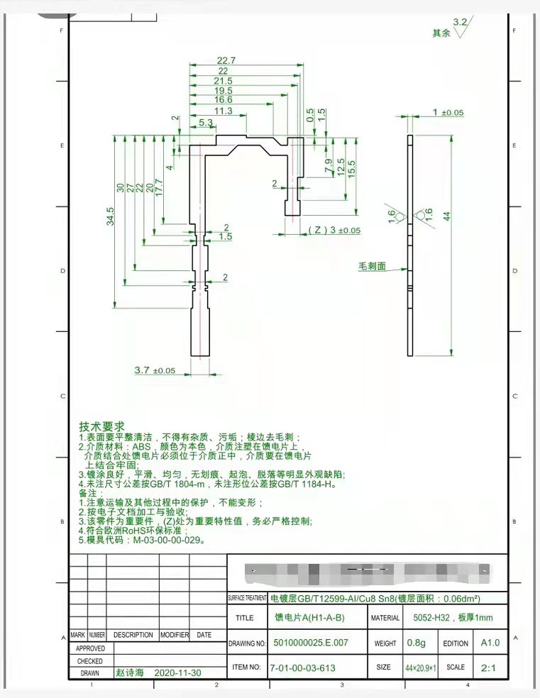 寻找深圳公明或附近地区铝件镀铜加工厂，每月都几万件