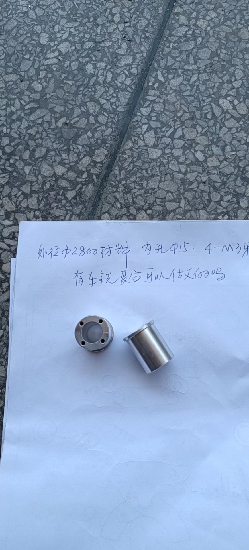寻求深莞车铣复合加工厂，每次3000件左右