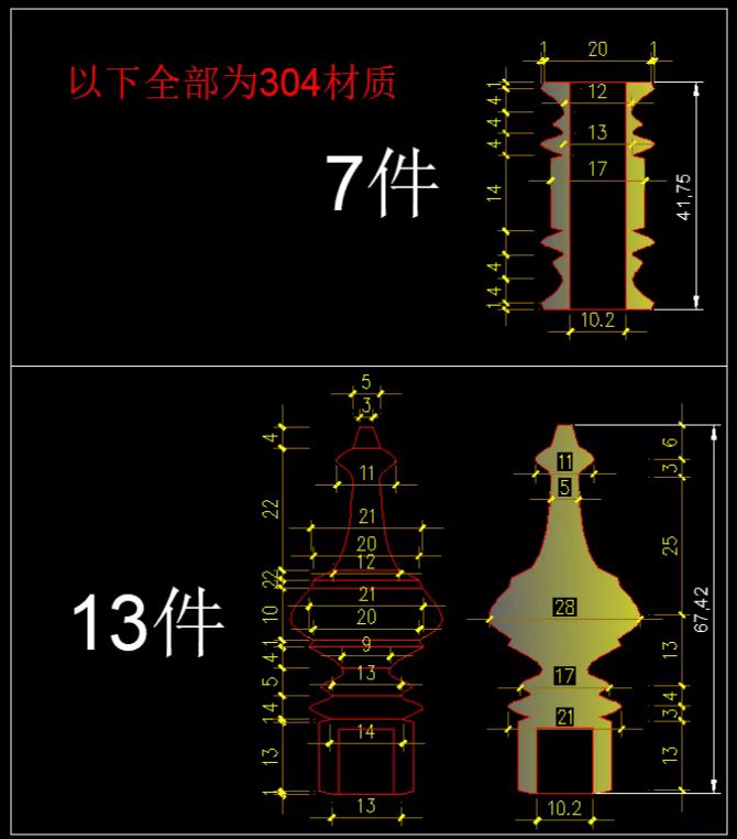 寻求数控车床加工厂，目前有两款，一款先做七件