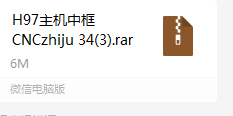 寻求东莞常平附近CNC加工的，目前有3000件