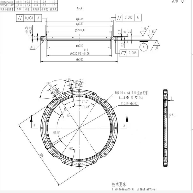 寻有做如图工件的加工厂，目前按照要求打样测试一件