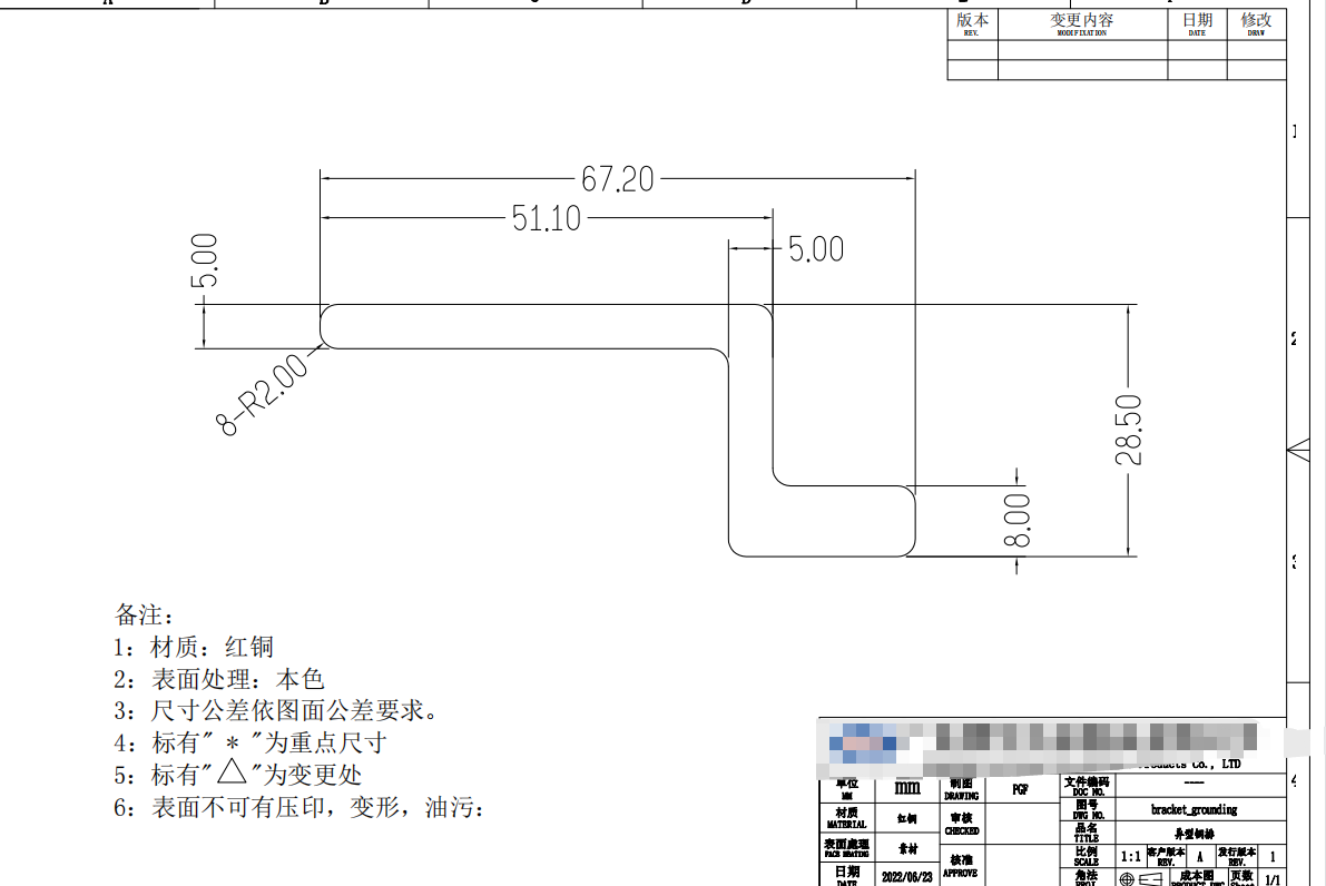 寻有做铜型材加工厂，具体量是500KG/一批，材质是黄铜的