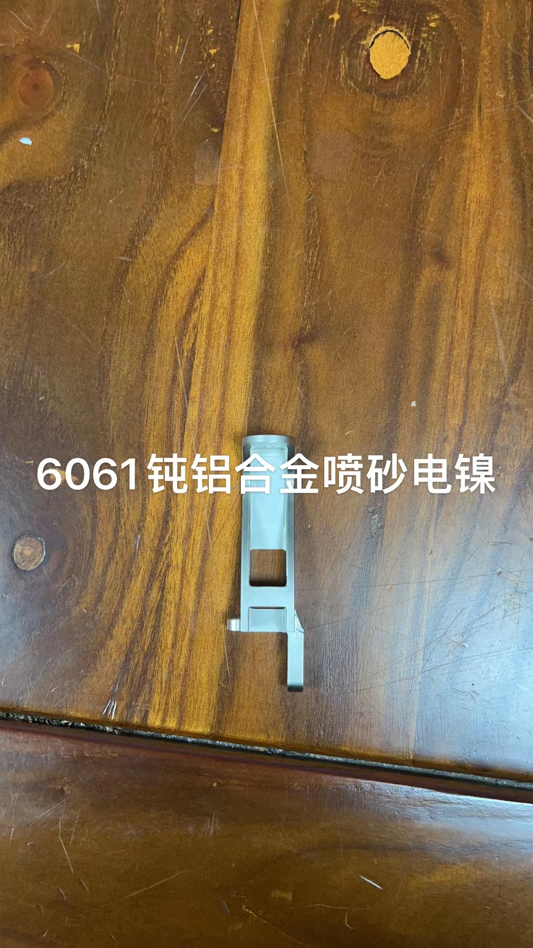 寻有在东坑附近电镀镍的加工厂，目前有300多件