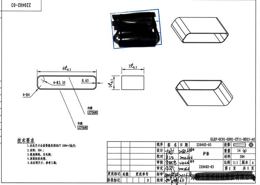 寻求五金拉丝加工厂，需求按MOQ10000起订