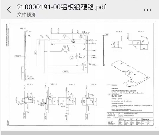 电镀硬铬外发加工，每批几万件，材质是铝合金