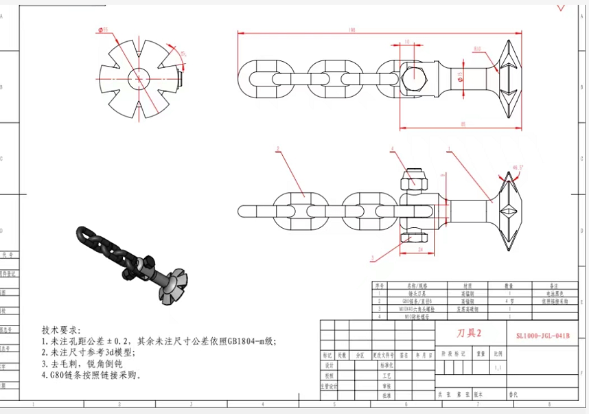 寻能做刀具的加工厂，有两款，目前各需做20件