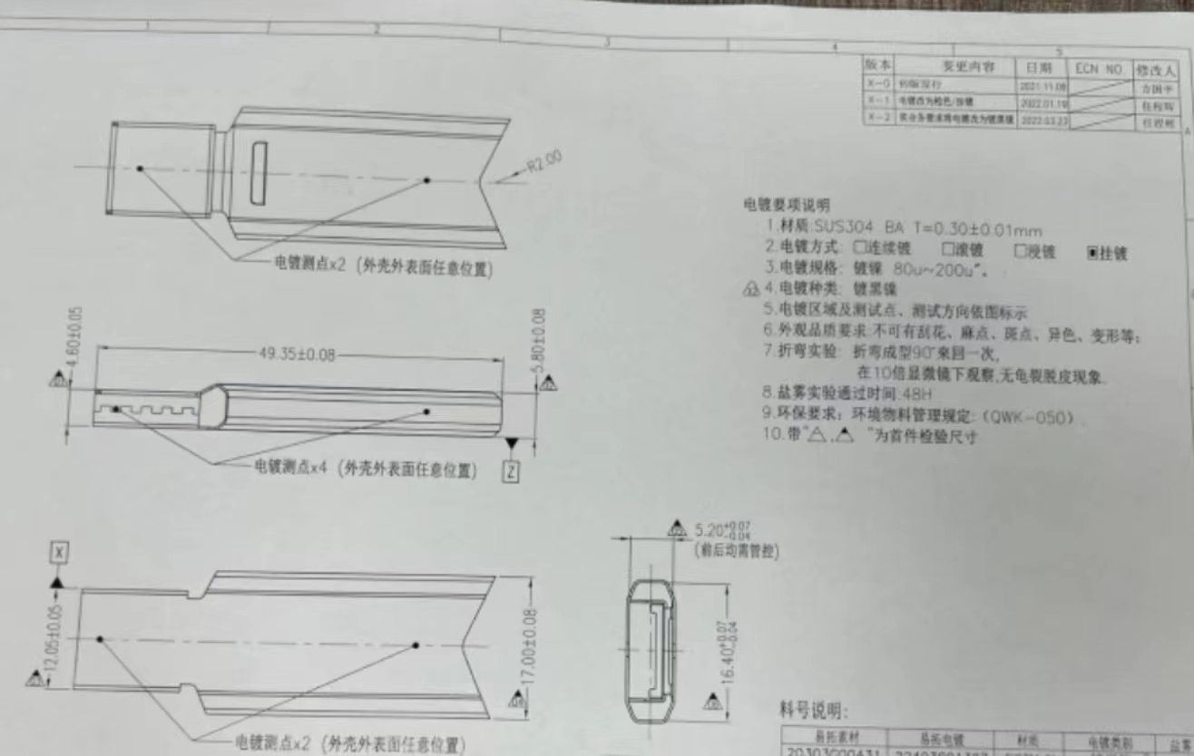 寻找惠州龙溪附近地区电镀黑镍加工厂，月订单量20～30万个