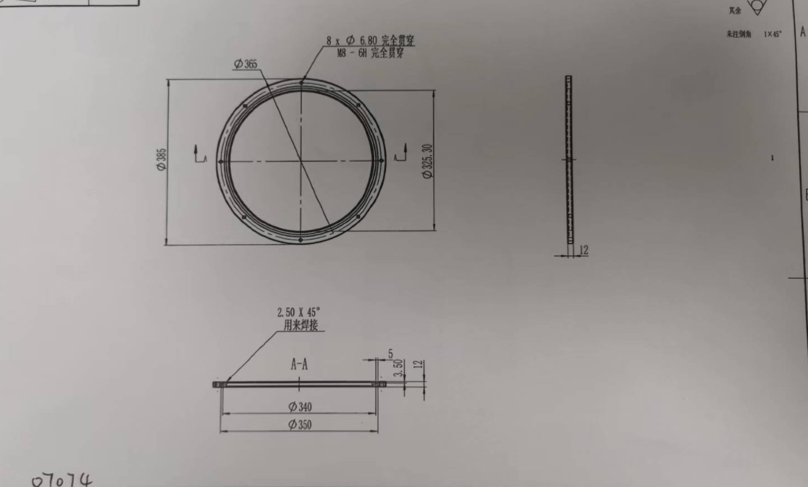 寻找东莞东城附近地区车床加工厂，2款，各4件