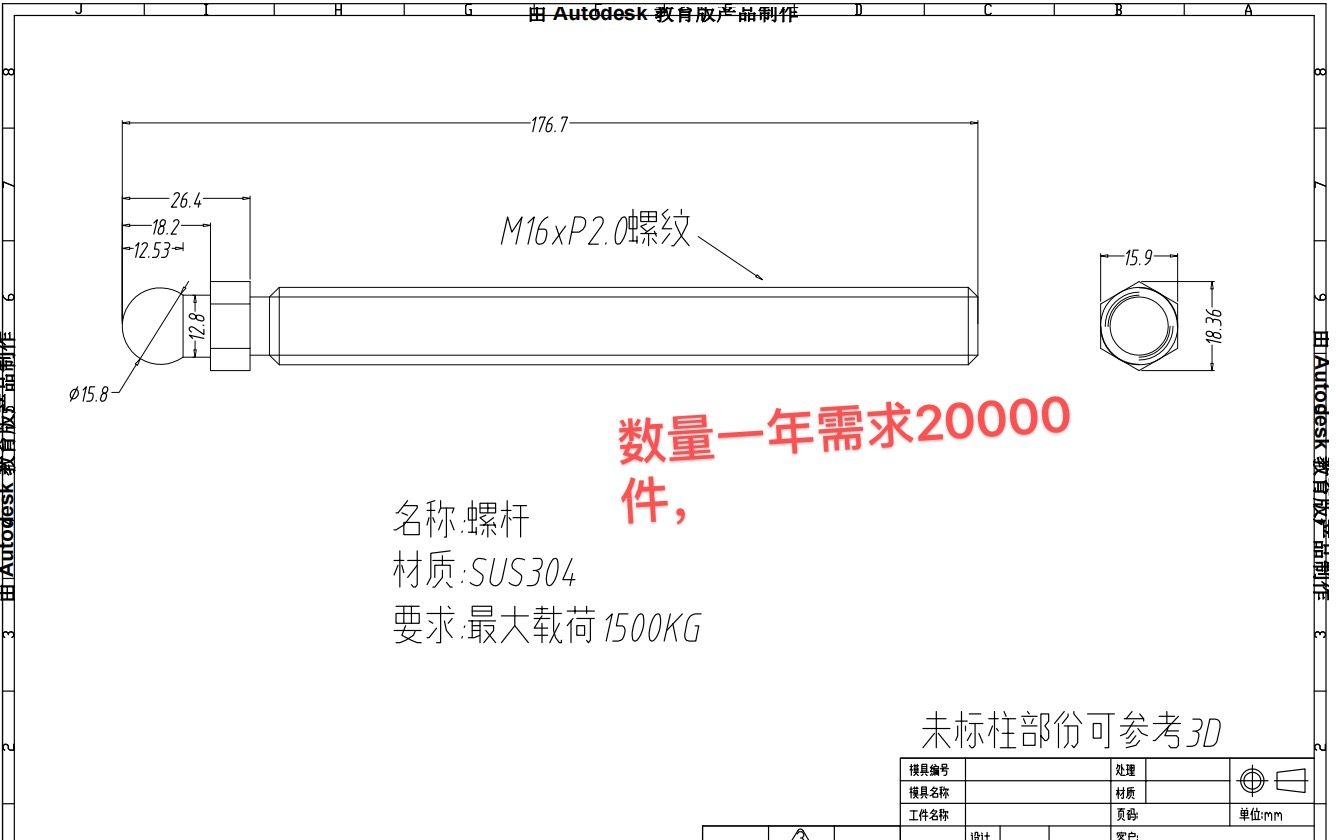 寻东莞地区搓牙，滚牙加工厂，一次3000支