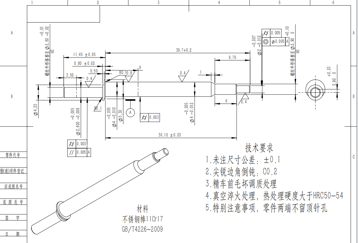 寻能做如图工件的加工厂，月需求八万件