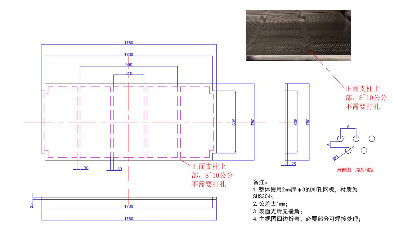 寻有在大岭山附近做冲孔板的加工厂，先做两件
