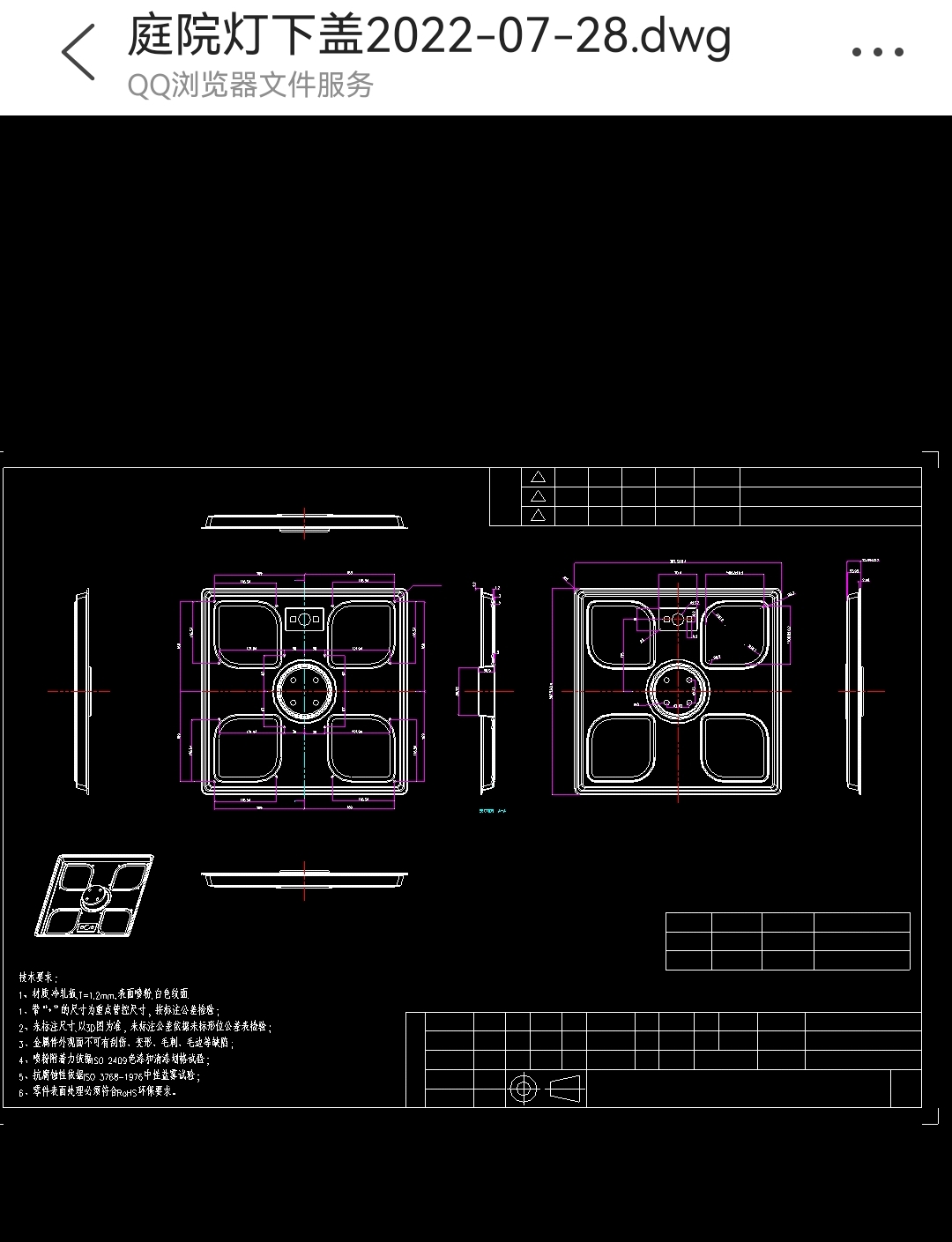 寻能开模具+量产做成品的五金加工厂，每个月每款2万件