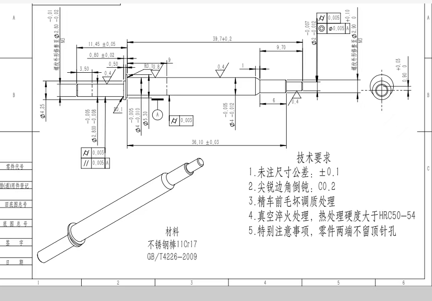 能做如图工件的加工厂，需求量两万件