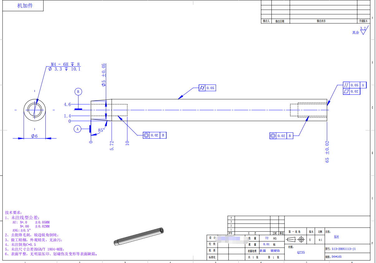 寻能做走心机的合作的加工厂，需求量290件
